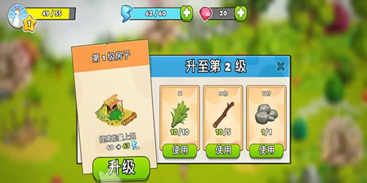家庭岛_https://www.139sy.com_模拟经营_第3张