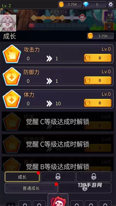 至爱少女的传说最新版_https://www.139sy.com_策略卡牌_第2张
