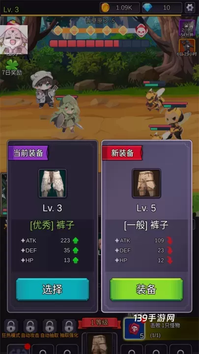 至爱少女的传说最新版_https://www.139sy.com_策略卡牌_第4张