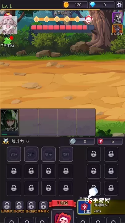 至爱少女的传说最新版_https://www.139sy.com_策略卡牌_第5张