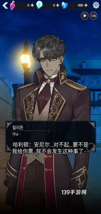 恋爱费洛蒙汉化版_https://www.139sy.com_角色扮演_第1张