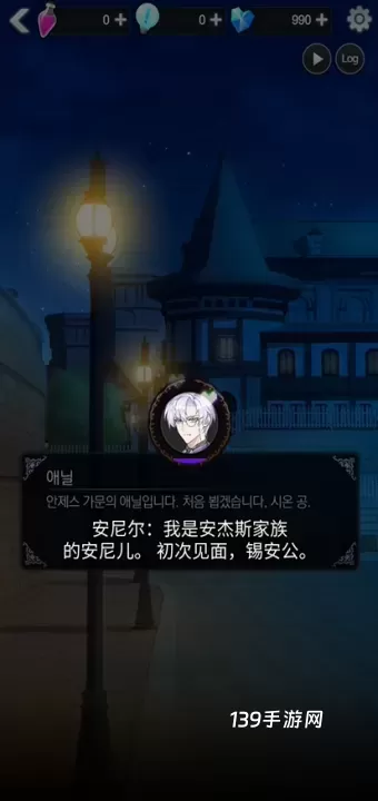 恋爱费洛蒙汉化版_https://www.139sy.com_角色扮演_第4张