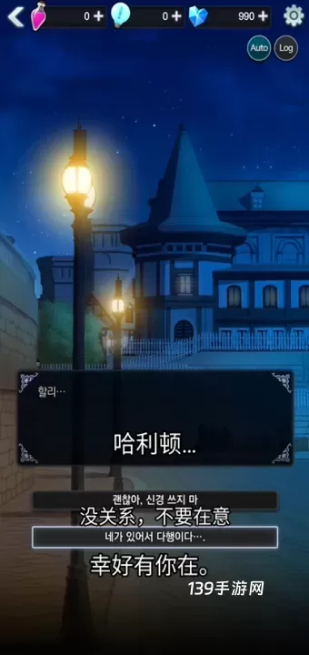 恋爱费洛蒙汉化版_https://www.139sy.com_角色扮演_第2张