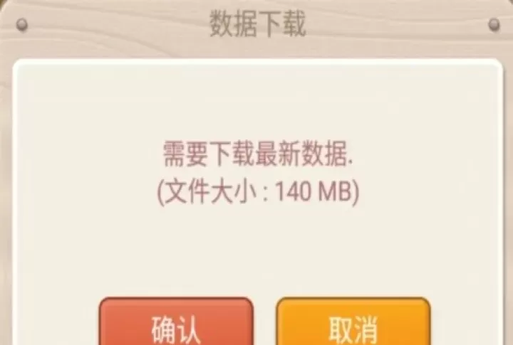 萌萌餐厅_https://www.139sy.com_模拟经营_第11张