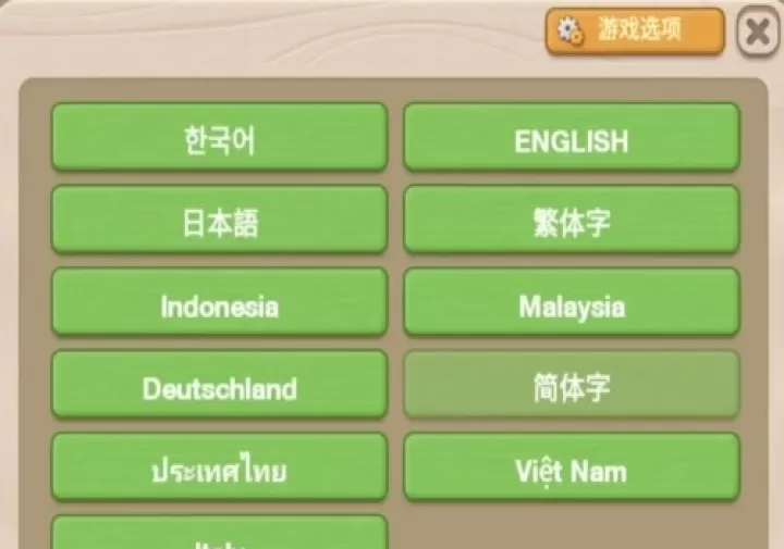 萌萌餐厅_https://www.139sy.com_模拟经营_第12张