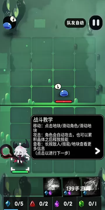 是魔女哦_https://www.139sy.com_策略卡牌_第2张