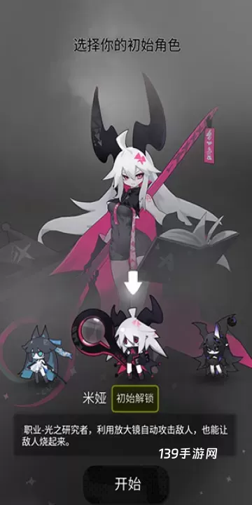 是魔女哦_https://www.139sy.com_策略卡牌_第1张