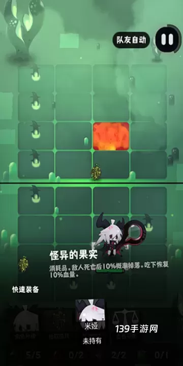 是魔女哦_https://www.139sy.com_策略卡牌_第3张