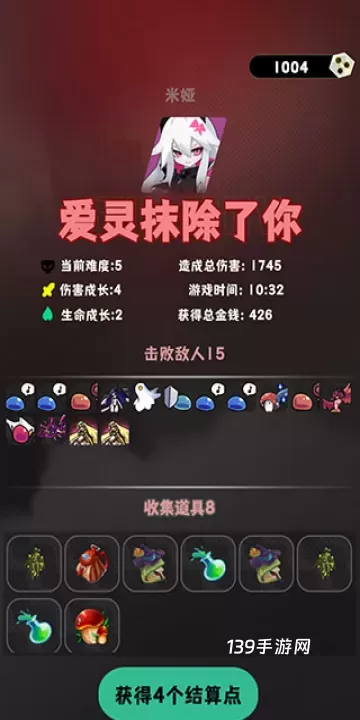 是魔女哦_https://www.139sy.com_策略卡牌_第6张