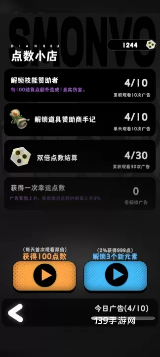 是魔女哦_https://www.139sy.com_策略卡牌_第9张