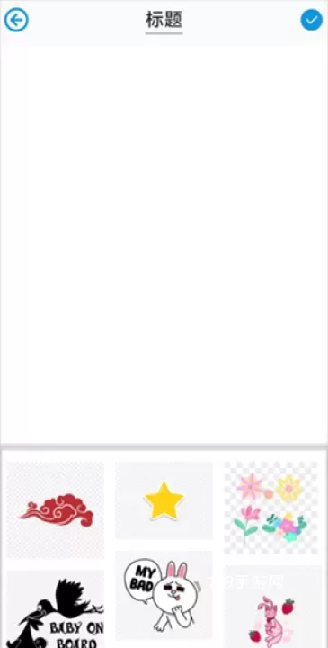 咕卡手账_https://www.139sy.com_生活休闲_第2张