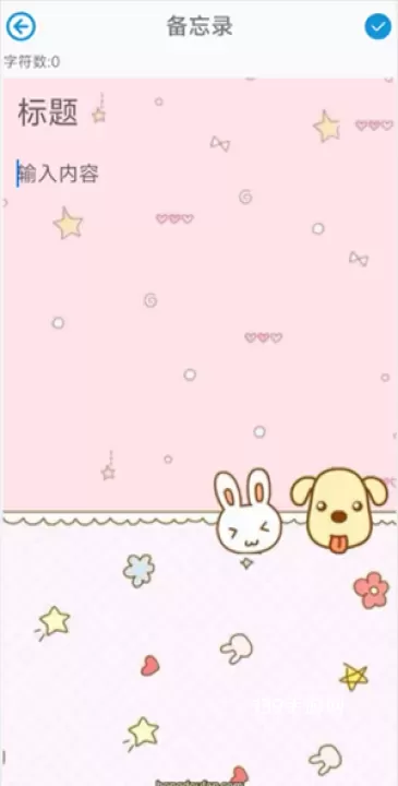 咕卡手账_https://www.139sy.com_生活休闲_第3张
