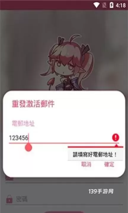 哔咔漫画app_https://www.139sy.com_新闻阅读_第3张