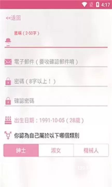 哔咔漫画app_https://www.139sy.com_新闻阅读_第2张