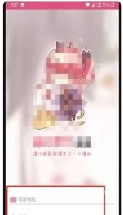 哔咔漫画app_https://www.139sy.com_新闻阅读_第6张