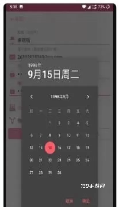 哔咔漫画app_https://www.139sy.com_新闻阅读_第8张