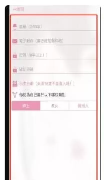 哔咔漫画app_https://www.139sy.com_新闻阅读_第7张