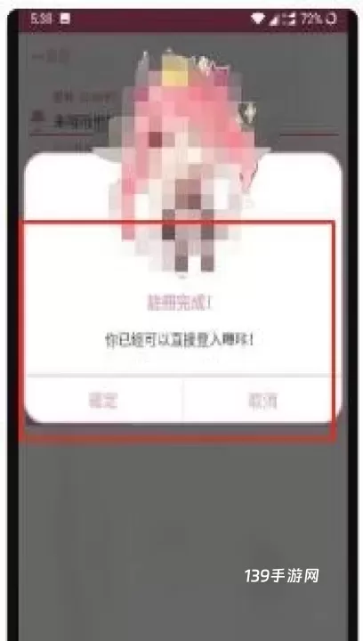 哔咔漫画app_https://www.139sy.com_新闻阅读_第9张
