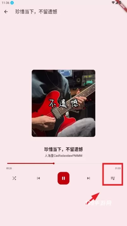 哔哩MV音乐_https://www.139sy.com_音乐软件_第4张