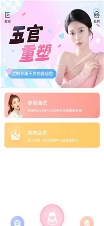 多萌相机_https://www.139sy.com_摄影图像_第2张