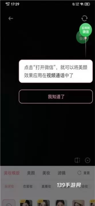 多萌相机_https://www.139sy.com_摄影图像_第4张