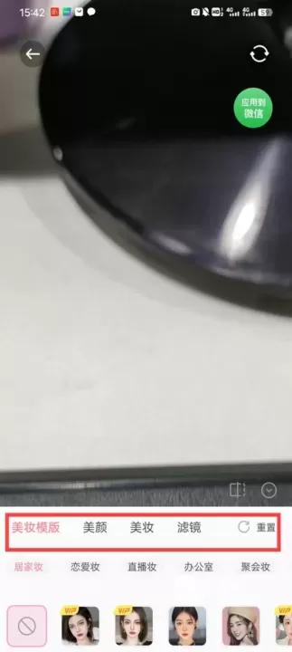 多萌相机_https://www.139sy.com_摄影图像_第6张
