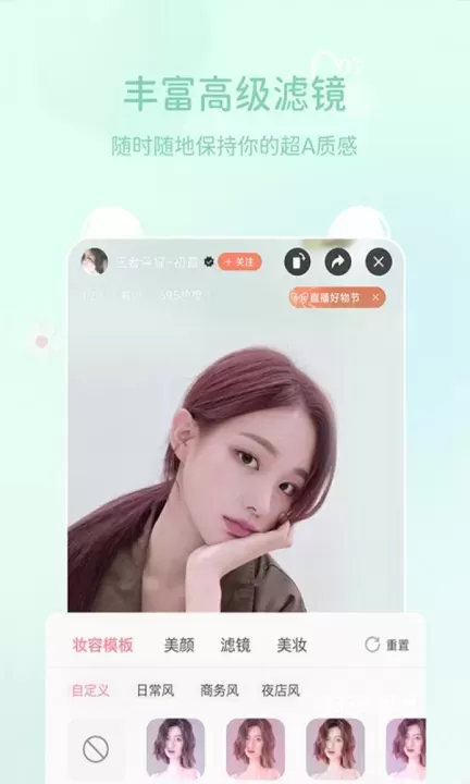 多萌相机_https://www.139sy.com_摄影图像_第5张