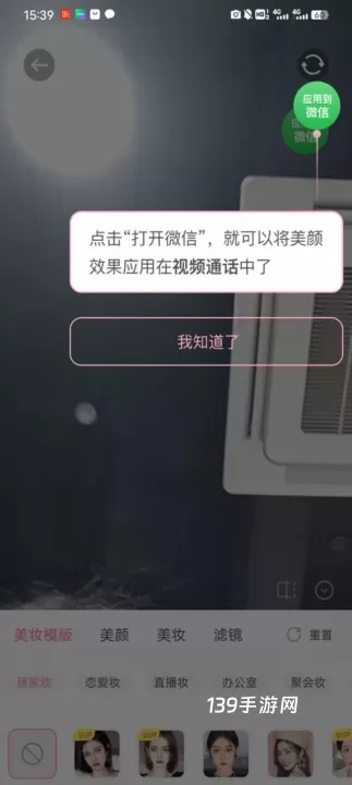 多萌相机_https://www.139sy.com_摄影图像_第7张