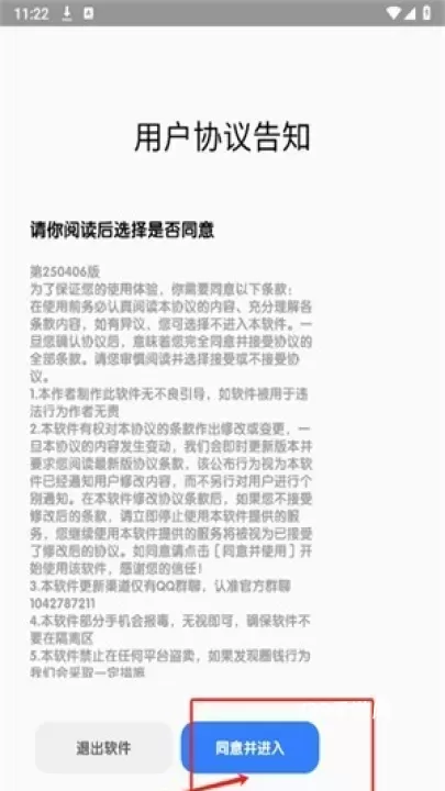 常态音乐_https://www.139sy.com_音乐软件_第1张