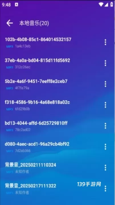 琴乃音乐_https://www.139sy.com_音乐软件_第3张