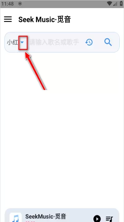 SeekMusic_https://www.139sy.com_音乐软件_第6张