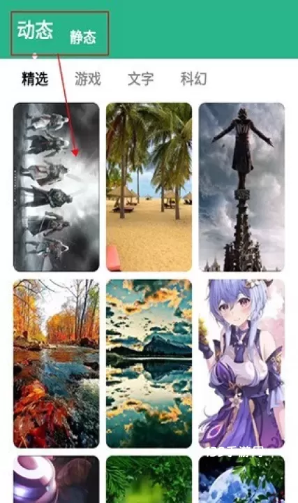 叮咚壁纸_https://www.139sy.com_手机美化_第1张