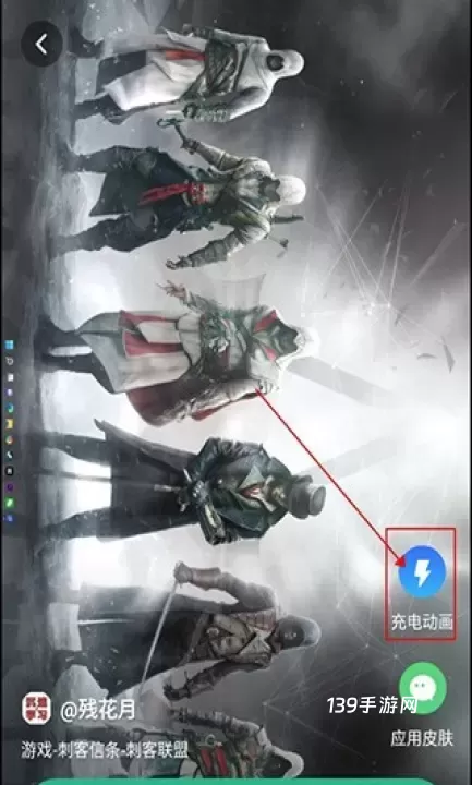 叮咚壁纸_https://www.139sy.com_手机美化_第3张