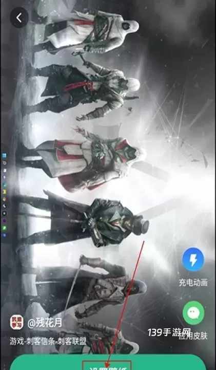 叮咚壁纸_https://www.139sy.com_手机美化_第2张