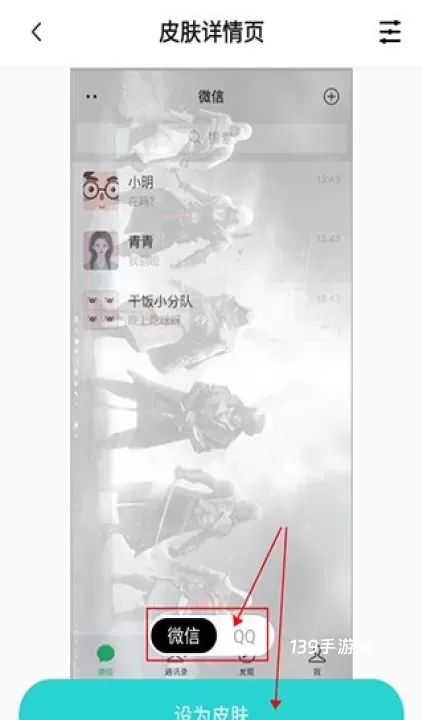 叮咚壁纸_https://www.139sy.com_手机美化_第5张