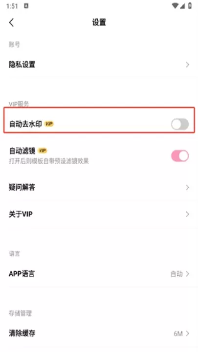 简拼_https://www.139sy.com_摄影图像_第3张