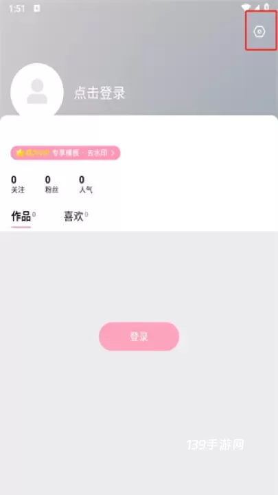 简拼_https://www.139sy.com_摄影图像_第2张