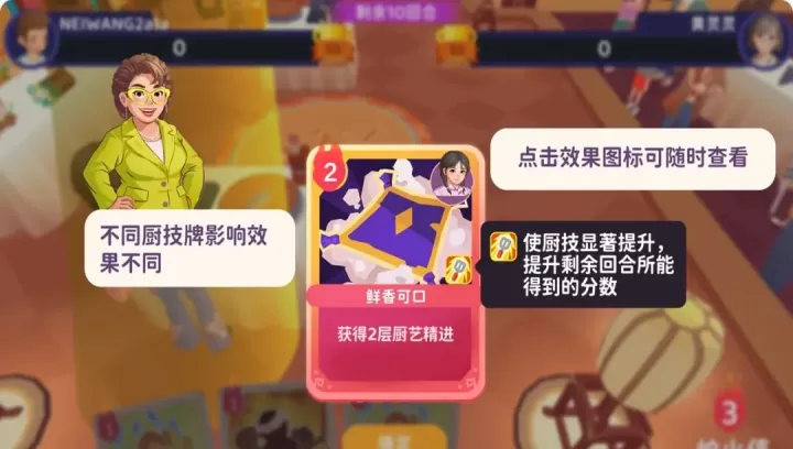 百味食光官方版_https://www.139sy.com_休闲益智_第7张