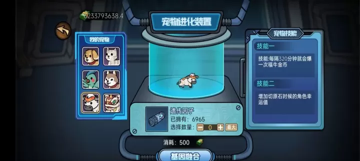 打工生活模拟器官方版_https://www.139sy.com_模拟经营_第2张