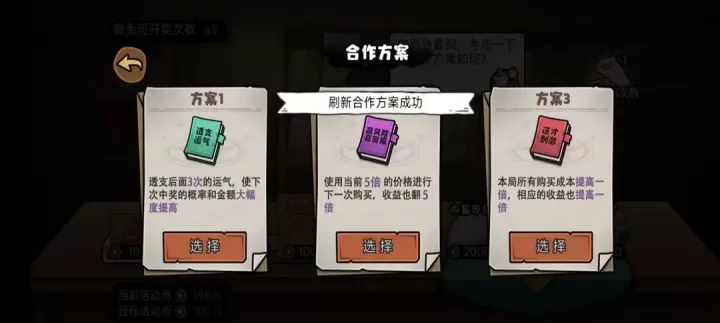打工生活模拟器官方版_https://www.139sy.com_模拟经营_第8张