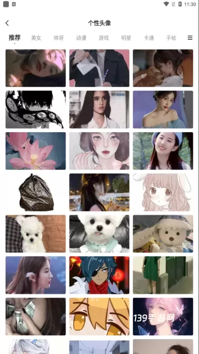 壁纸秀秀免费版_手机美化_第1张_139手游网 壁纸秀秀免费版_https://www.139sy.com_手机美化_第1张