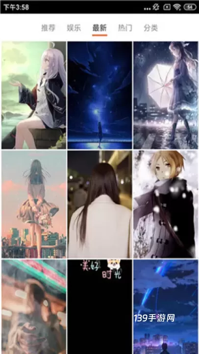 爱壁纸app_https://www.139sy.com_手机美化_第1张