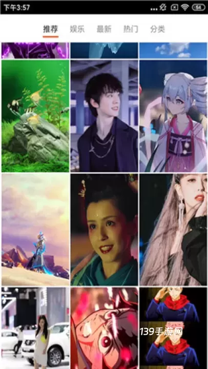 爱壁纸app_https://www.139sy.com_手机美化_第2张