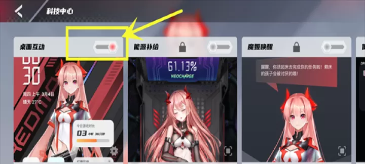 红魔姬Mora全功能版_https://www.139sy.com_手机美化_第3张