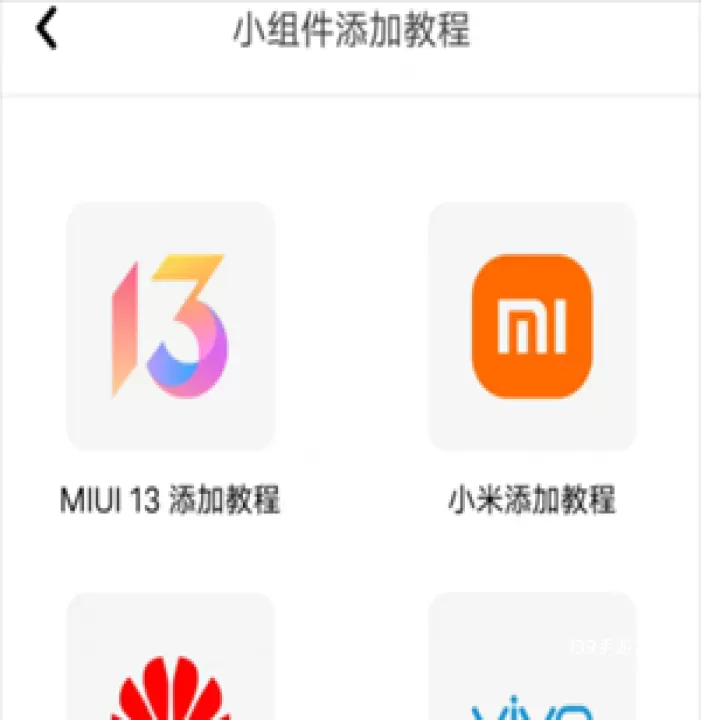 安卓灵动岛app_https://www.139sy.com_手机美化_第2张