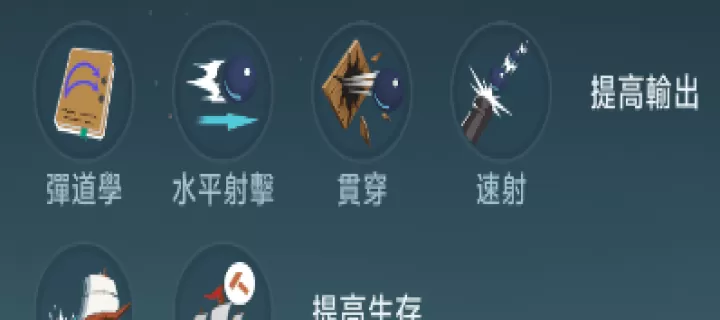 大航海时代传说手游官方版_https://www.139sy.com_模拟经营_第7张