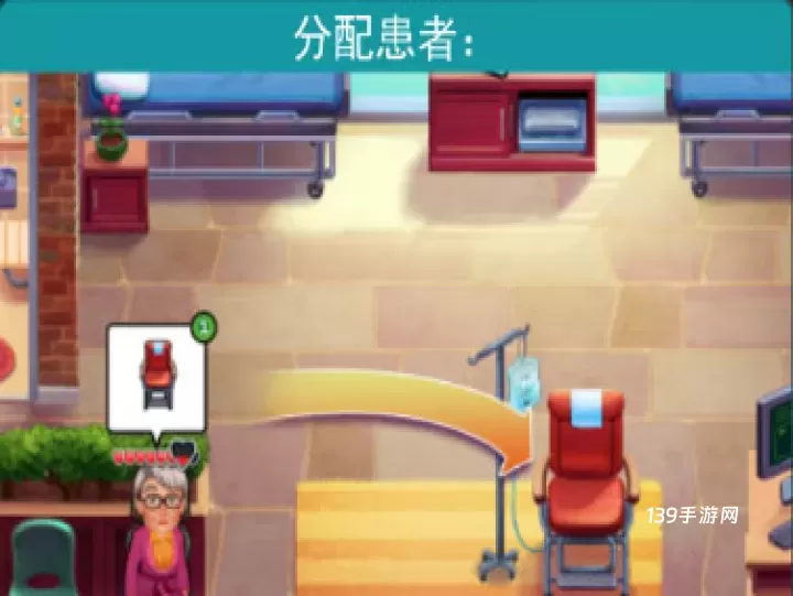 中心医院2治愈时光中文版_https://www.139sy.com_模拟经营_第2张