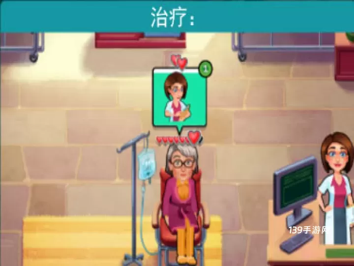 中心医院2治愈时光中文版_https://www.139sy.com_模拟经营_第3张