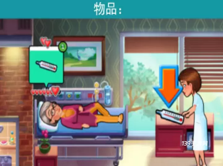 中心医院2治愈时光中文版_https://www.139sy.com_模拟经营_第4张