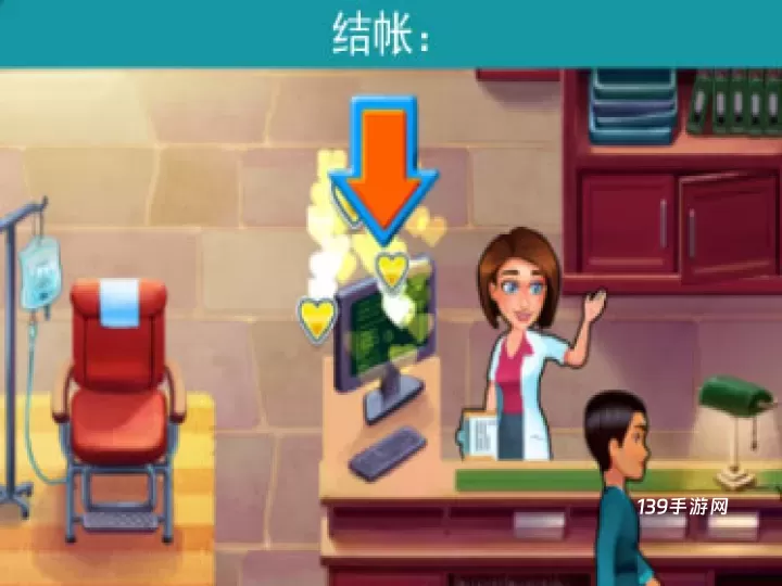 中心医院2治愈时光中文版_https://www.139sy.com_模拟经营_第7张